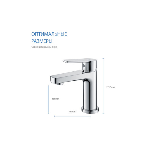 Набор смесителей 3 в 1 для душа Aquatek Лугано AQ1731CR - фото 18