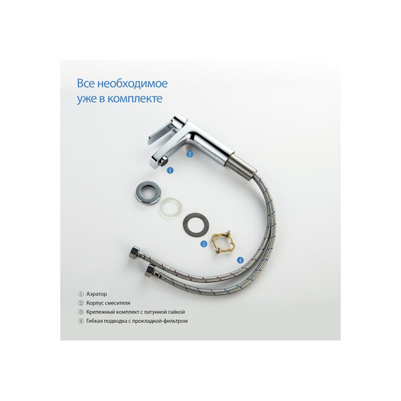 Набор смесителей 3 в 1 для душа Aquatek Лугано AQ1731CR - фото 19