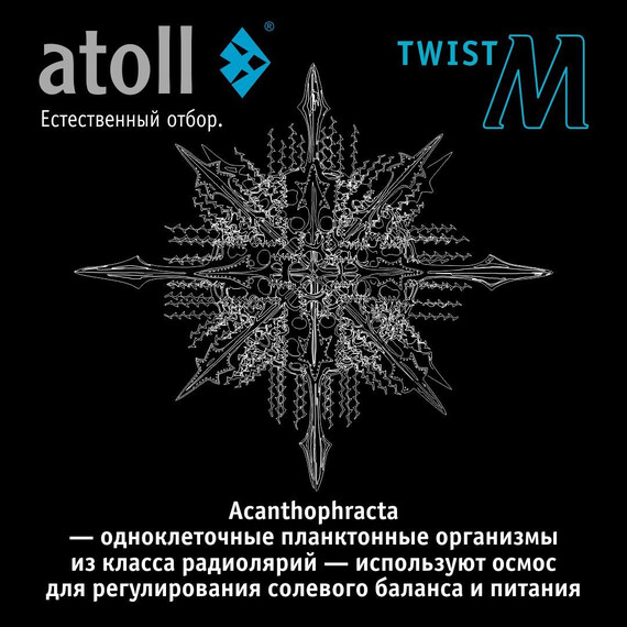 Прямоточная система обратного осмоса atoll Twist M (без крана) - фото 10
