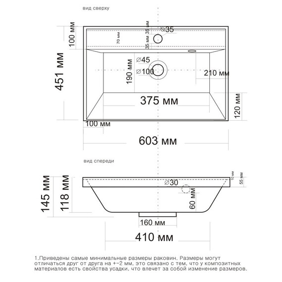 Тумба напольная с раковиной Grossman Меркадо 60 см 106071, графит матовая - фото 8