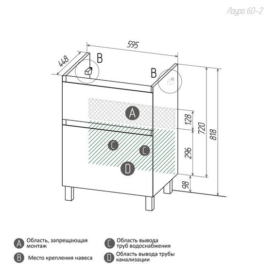 Тумба напольная с раковиной Grossman Меркадо 60 см 106071, графит матовая - фото 9