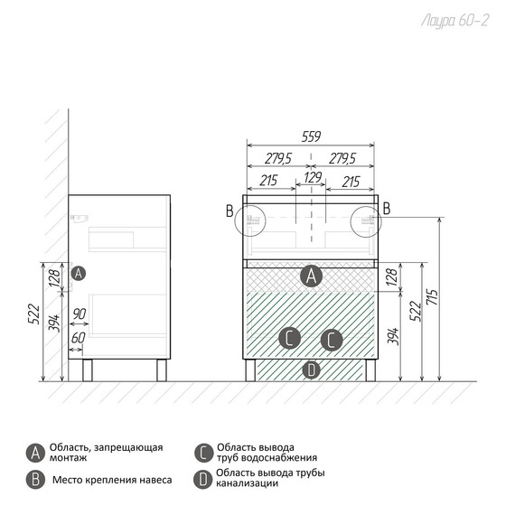 Тумба напольная с раковиной Grossman Меркадо 60 см 106071, графит матовая - фото 10