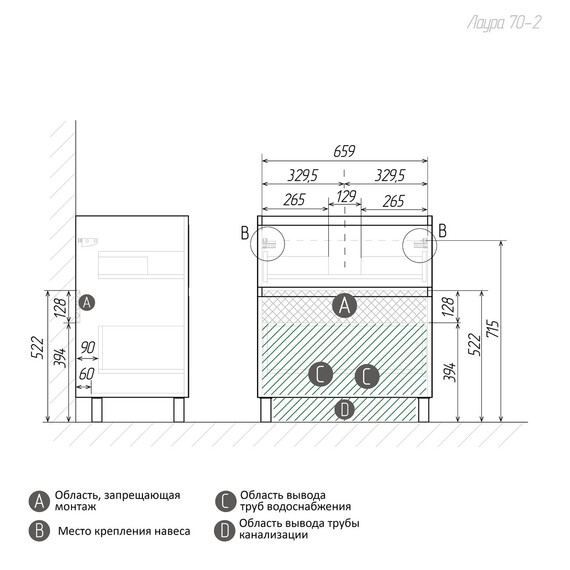 Тумба напольная с раковиной Grossman Меркадо 70 см 107073, графит матовая - фото 11