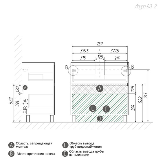 Тумба напольная с раковиной Grossman Меркадо 80 см 108075, графит матовая - фото 11