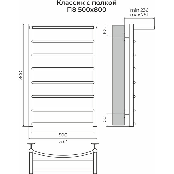 Полотенцесушитель водяной Terminus Классик с полкой П8 500x800 мм 4670078554604 - фото 3
