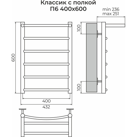 Полотенцесушитель водяной Terminus Классик с полкой П6 400x600 мм 4670078556707 - фото 3