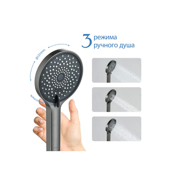 Ручной душ Aquatek Лугано AQ2201BGM, оружейная сталь - фото 2