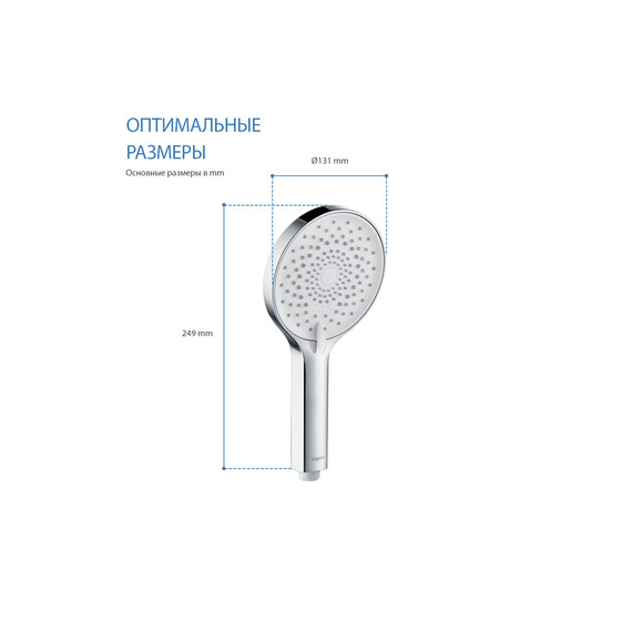 Ручной душ Aquatek Лугано AQ2201CR - фото 3