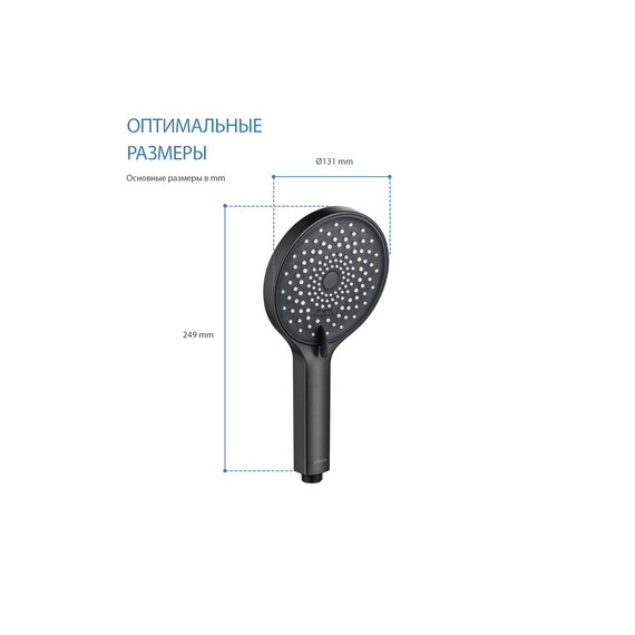Ручной душ Aquatek Лугано AQ2201MB, чёрный матовый - фото 5