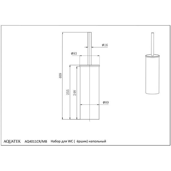 Ёршик для унитаза напольный Aquatek Вега AQ4011BGM, цвет оружейная сталь - фото 2