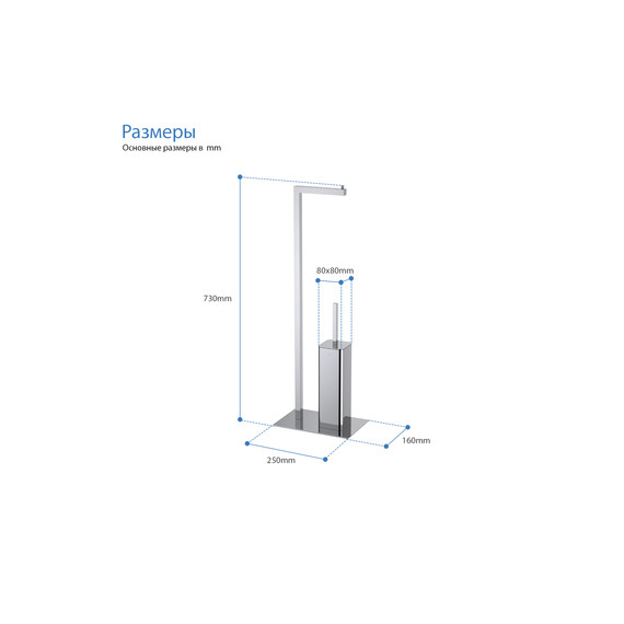 Стойка с держателем и ёршиком Aquatek Либра AQ4331CR - фото 6