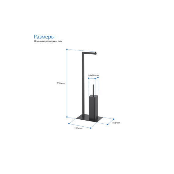 Стойка с держателем и ёршиком Aquatek Либра AQ4331MB, цвет чёрный матовый - фото 6