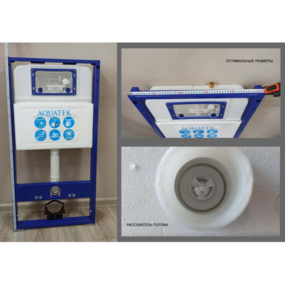 Инсталляция для унитаза Aquatek PRO 51 1130х515х125 мм INS-0000025 (звукоизоляционная прокладка в комплекте) - фото 3
