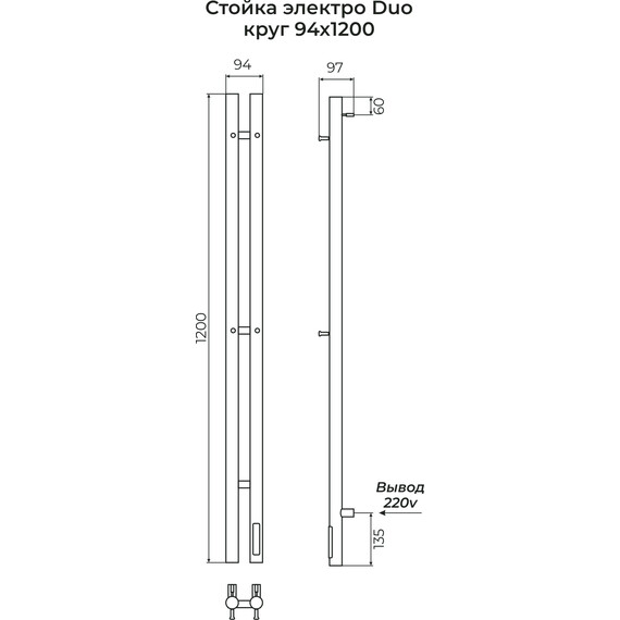 Полотенцесушитель электрический Terminus Duo П2 94x1200 мм 4670078561817 - фото 3