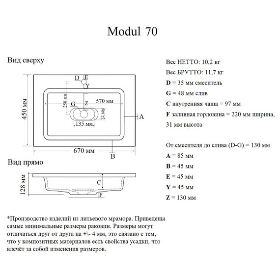 Тумба напольная с раковиной Grossman Неро 70 см 107004, альпийский дуб - фото 9