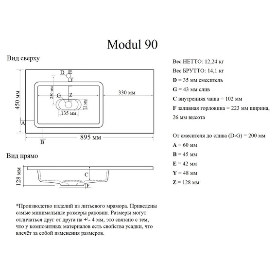 Тумба подвесная с раковиной Grossman Лофт 90 см 1090012, веллингтон/металл чёрный - фото 7