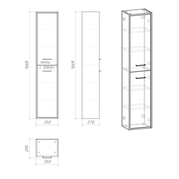 Пенал подвесной Grossman Неро 35 см 303021, альпийский дуб - фото 8