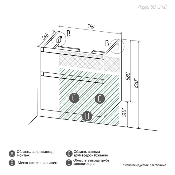 Тумба подвесная с раковиной Grossman Меркадо 60 см 106076, белая матовая - фото 11