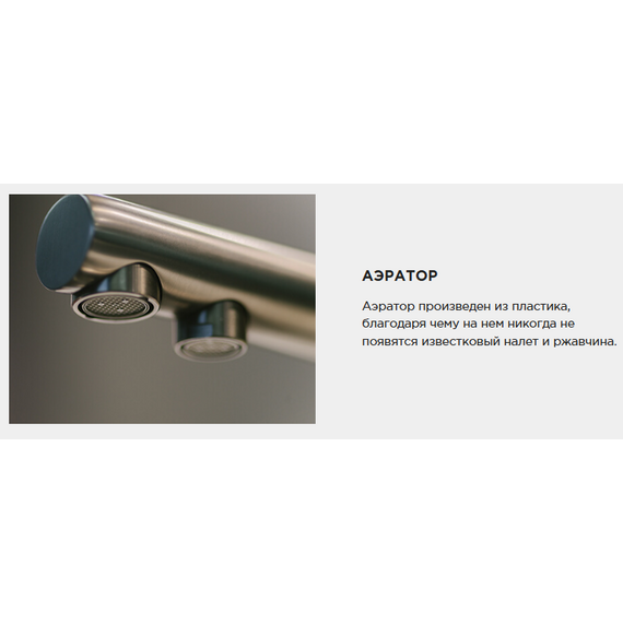 Смеситель для кухни Omoikiri Karatsu-S c 4994613, вороненая сталь - фото 5