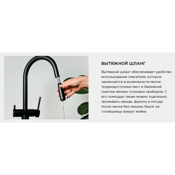 Смеситель для кухни Omoikiri Karatsu-S c 4994613, вороненая сталь - фото 8