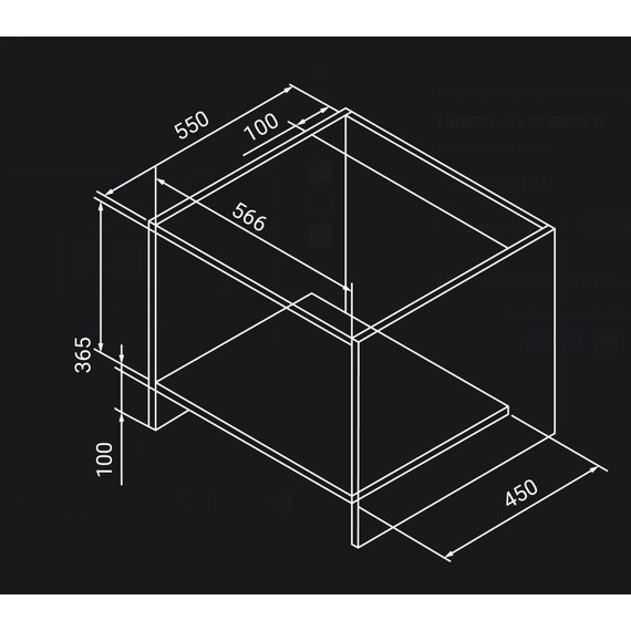 Встраиваемая микроволновая печь Hiberg i-VM 6502 B (чёрное стекло) - фото 16