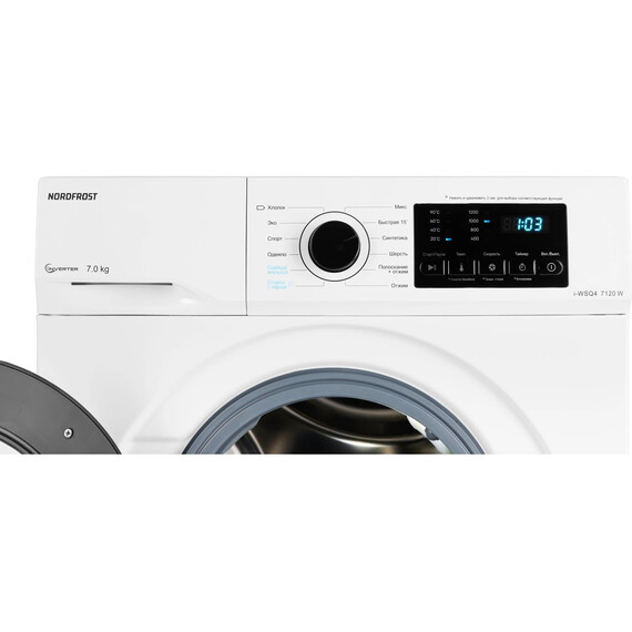 Стиральная машина Nordfrost i-WSQ4 7120 W - фото 13
