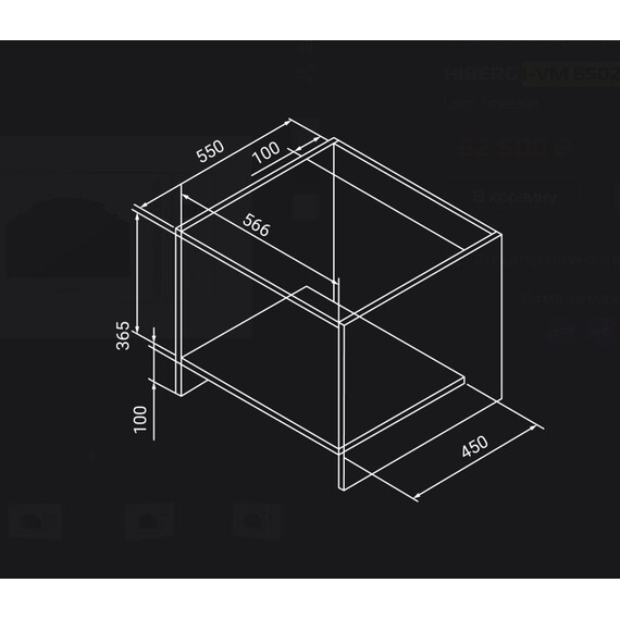 Встраиваемая микроволновая печь Hiberg i-VM 6502 YR - фото 11