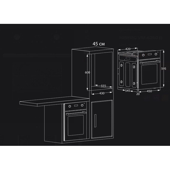 Электрический духовой шкаф Hiberg VM 4260 B - фото 10