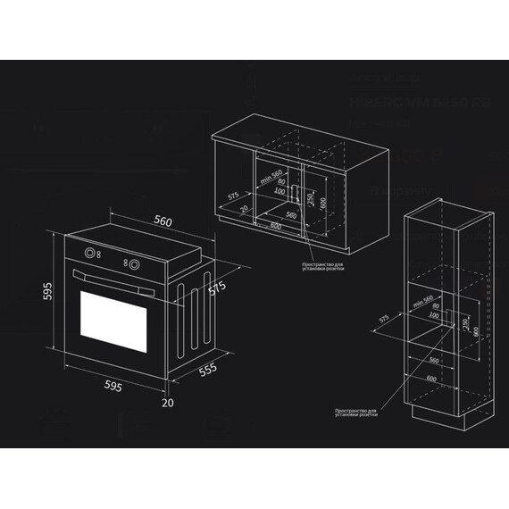 Электрический духовой шкаф Hiberg VM 6260 RB - фото 12