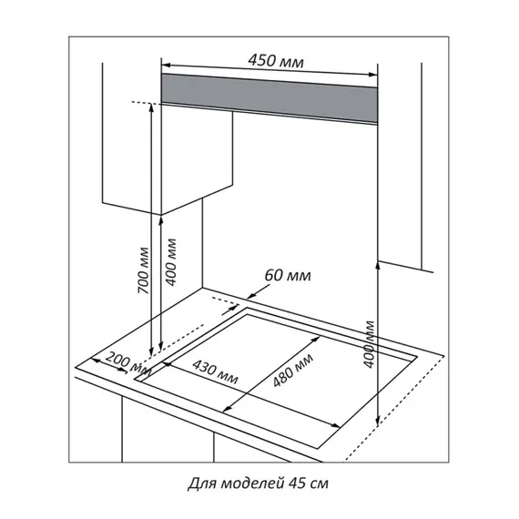Газовая варочная поверхность Nordfrost HM 4532 B - фото 4