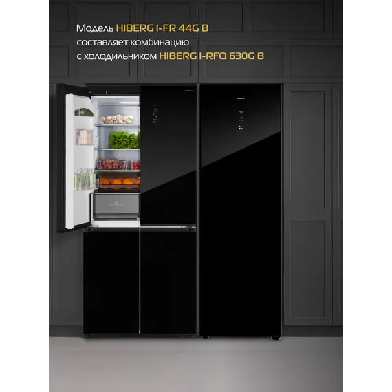 Морозильник (морозильная камера) Hiberg i-FR 44G B - фото 12