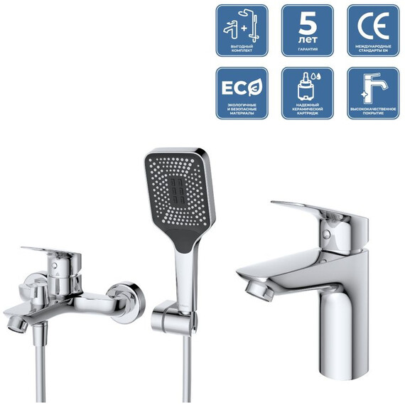 Набор смесителей 3 в 1 для ванны BelBagno DUE-VASM/LVM-CRM - фото 