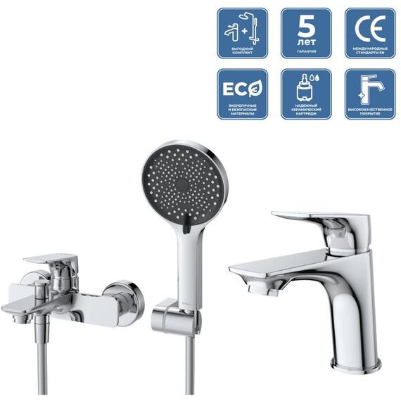 Набор смесителей 3 в 1 для ванны BelBagno MARINO-VASM/LVM-CRM - фото 