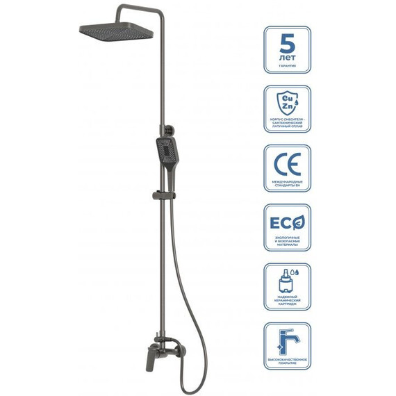 Душевая стойка BelBagno DUE-DOCM-GM, оружейная сталь - фото 