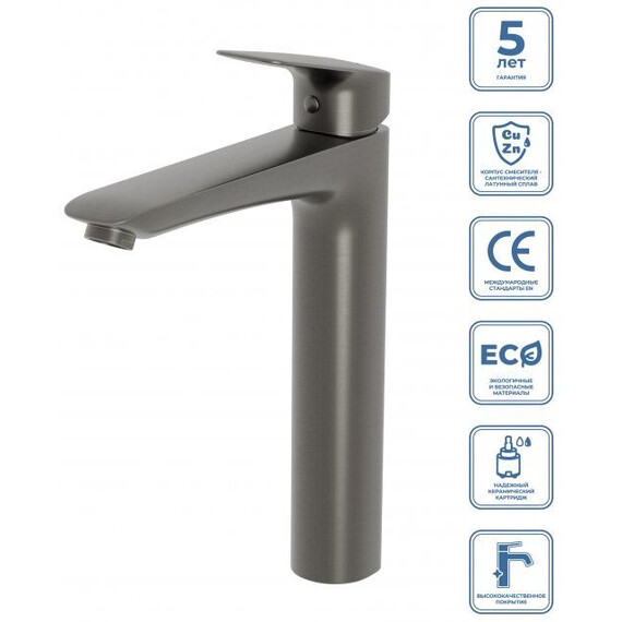 Смеситель для раковины высокий BelBagno DUE-LMC-GM-W0, оружейная сталь - фото 