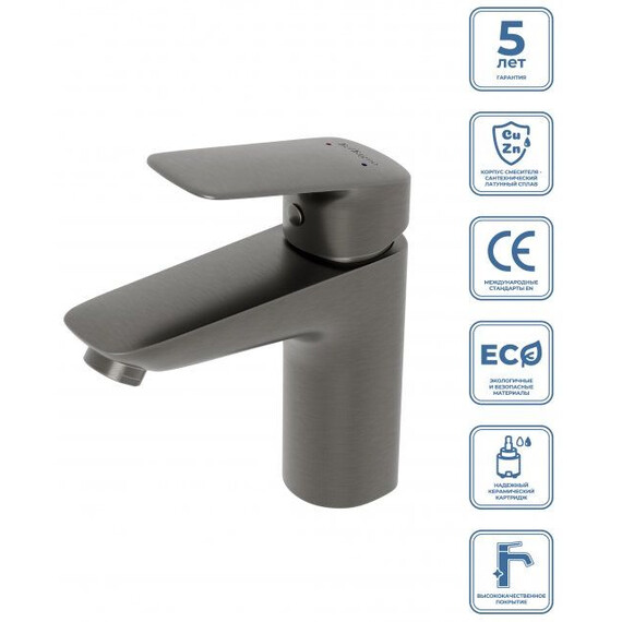 Смеситель для раковины BelBagno DUE-LVM-GM-W0, оружейная сталь - фото 