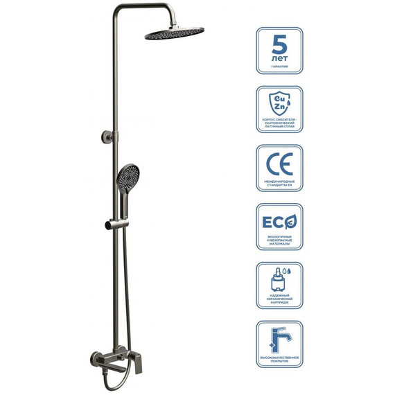 Душевая стойка BelBagno MARINO-VSCM-GM, оружейная сталь - фото 