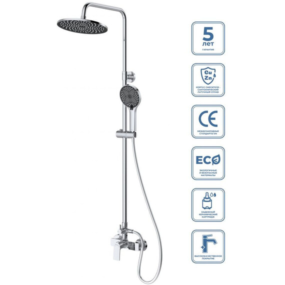 Душевая стойка BelBagno MARINO-DOCM-CRM - фото 