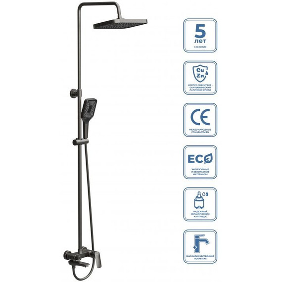 Душевая стойка BelBagno DUE-VSCM-GM, оружейная сталь - фото 