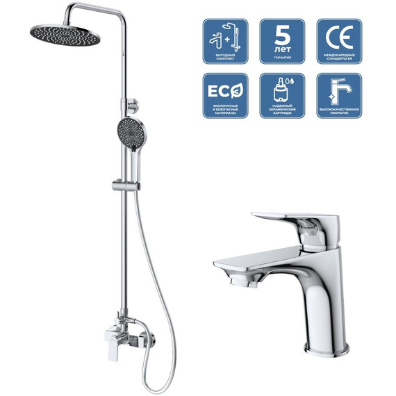 Душевой комплект Belbagno: Душевая стойка + смеситель для раковины MARINO-DOCM/LVM-CRM - фото 