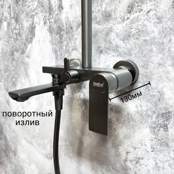 Душевая стойка Haiba HB24505-3, графит - фото 6