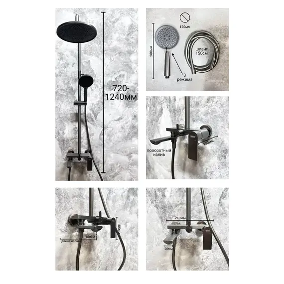 Душевая стойка Haiba HB24505-3, графит - фото 13