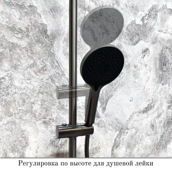 Душевая стойка Haiba HB24505-3, графит - фото 11