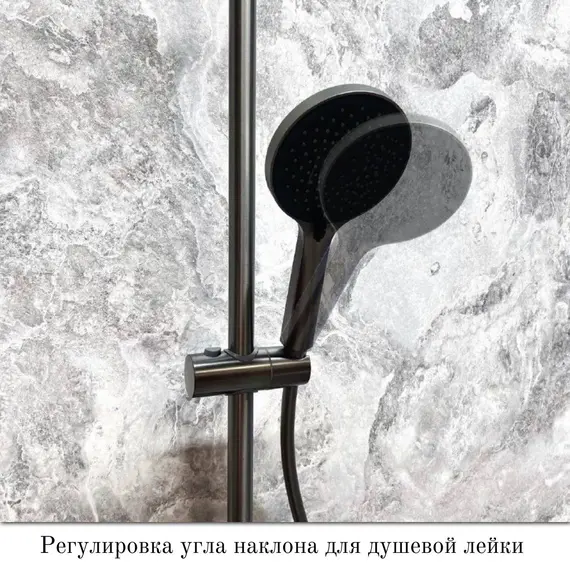 Душевой комплект Haiba: Душевая стойка HB24505-3 + смеситель для раковины HB10505-3, цвет графит - фото 13