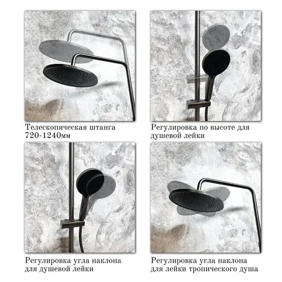 Душевой комплект Haiba: Душевая стойка HB24505-3 + смеситель для раковины HB10505-3, цвет графит - фото 15