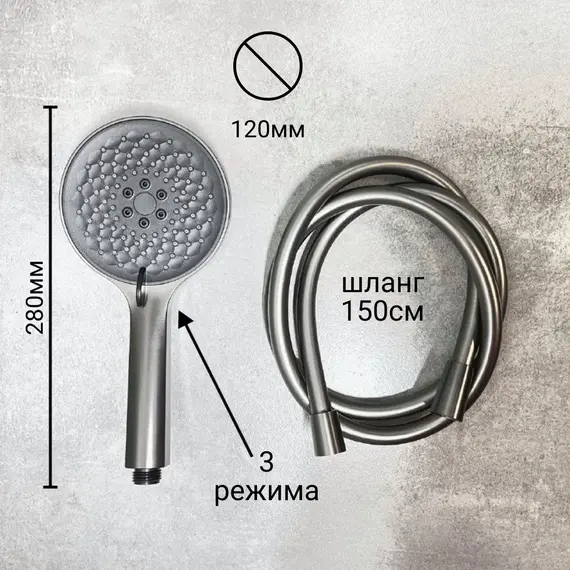 Душевой комплект Haiba: Душевая стойка HB24505-3 + смеситель для раковины HB10505-3, цвет графит - фото 19