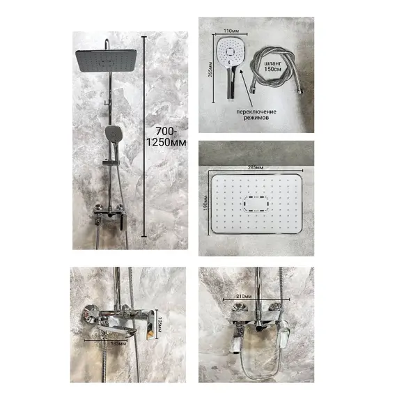 Душевая стойка с поворотным изливом Haiba HB24505 - фото 5