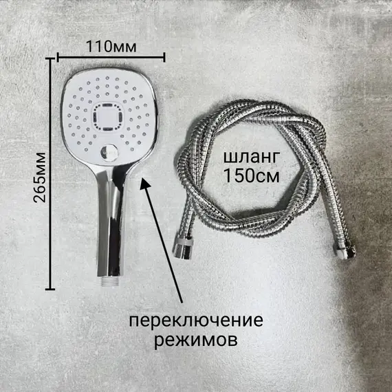 Душевая стойка с поворотным изливом Haiba HB24505 - фото 12