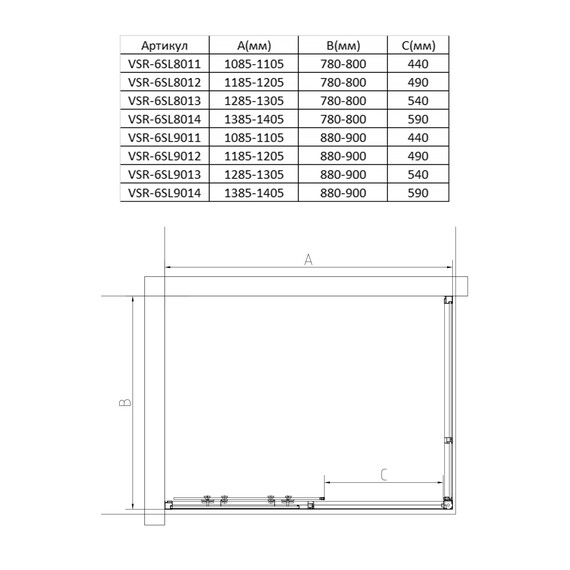 Душевое ограждение Vincea Slim 130x80 см VSR-6SL8013CLB (стекло 8 мм) чёрный/прозрачное - фото 3
