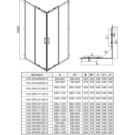 Душевое ограждение Vincea Rapid-N 80-90x80-90 см VSS-3RN9090E10MT, хром/текстурное - фото 6